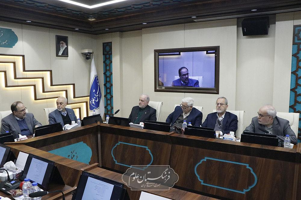 شورای علمی 12