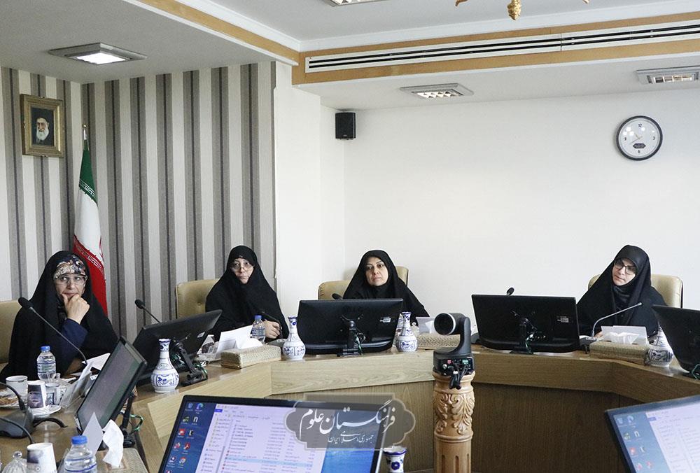کمیسیون راهبردی زنان در علم و فناوری فرهنگستان علوم