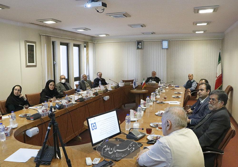 جلسه شورای همگانی و نشست شاخه مهندسی صنایع با روسای دانشگاه ها