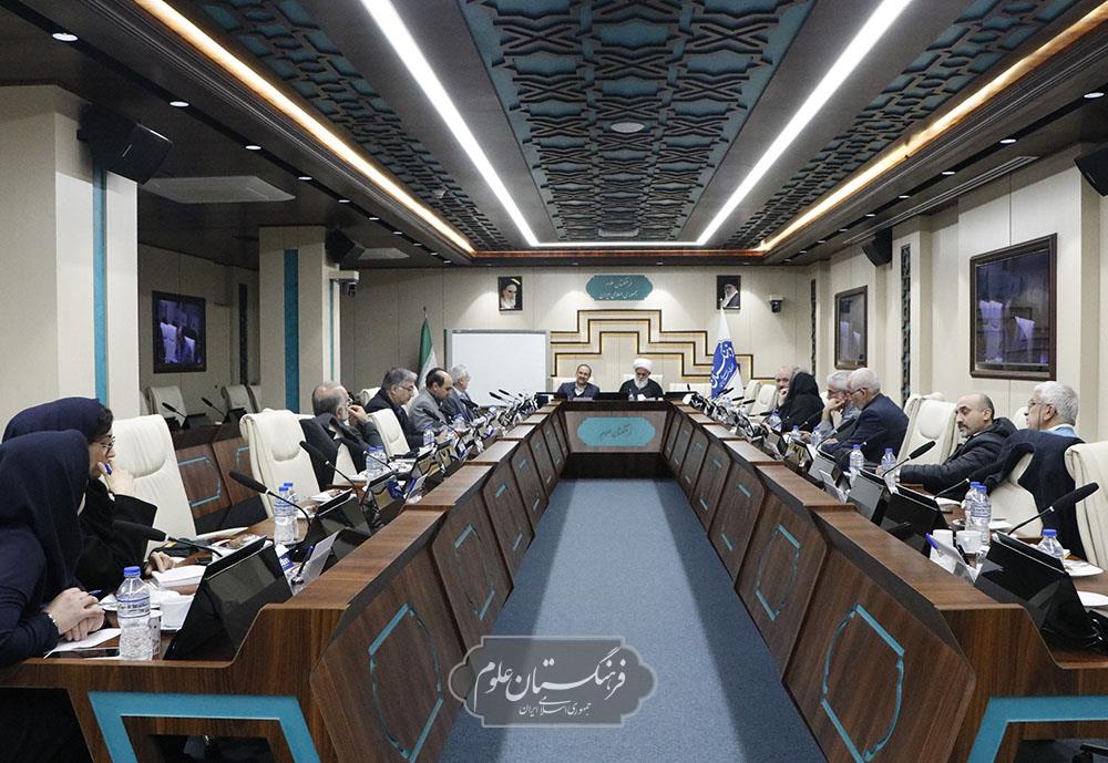 نشست کرسی تخصصی علوم رفتاری