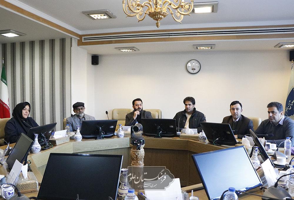 نشست  کمیسیون تاریخ علم فرهنگستان علوم