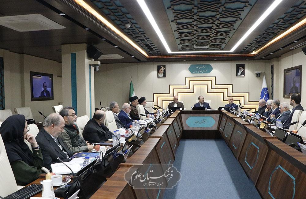 پانصد و هشتاد و دومین جلسه شورای علمی فرهنگستان علوم