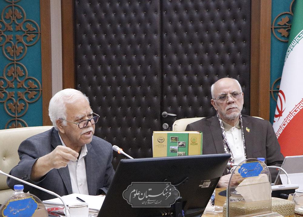 نشست گروه گیاهان دارویی  و فرآورده های طبیعی فرهنگستان علوم