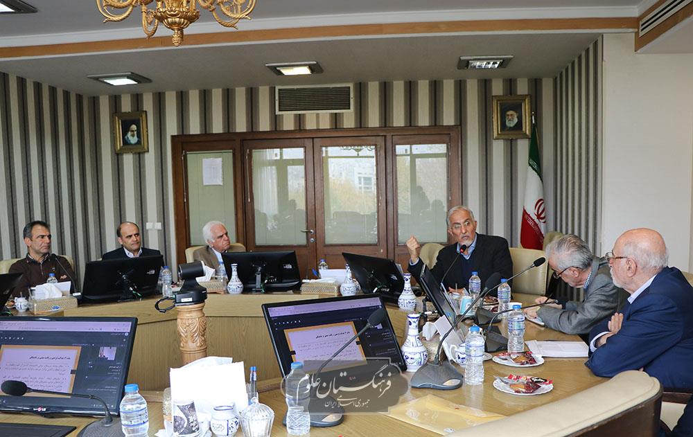 نشست کارگروه سرمایه گذاری در تولید  گروه علوم انسانی فرهنگستان علوم