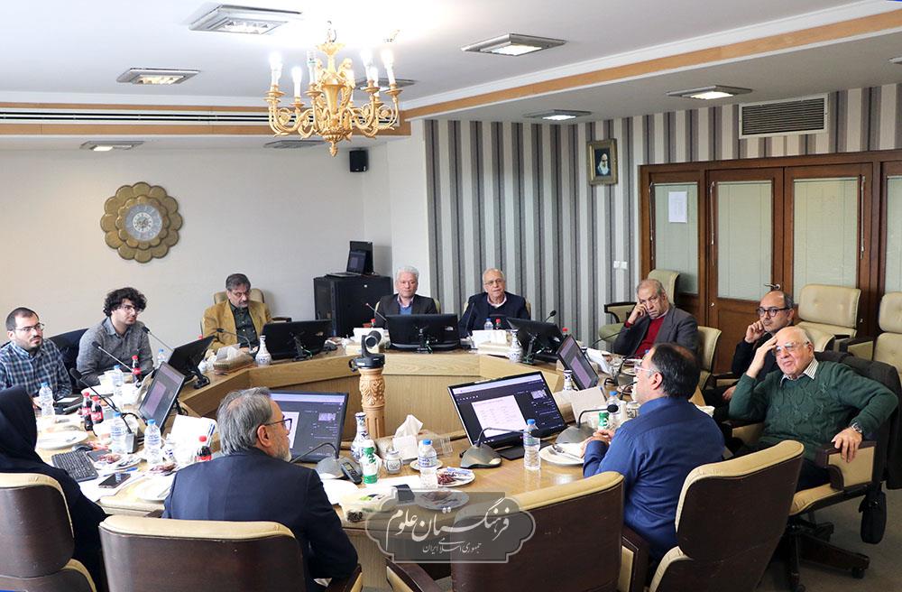 نشست شورای گروه کوآنتوم و هوش مصنوعی فرهنگستان علوم