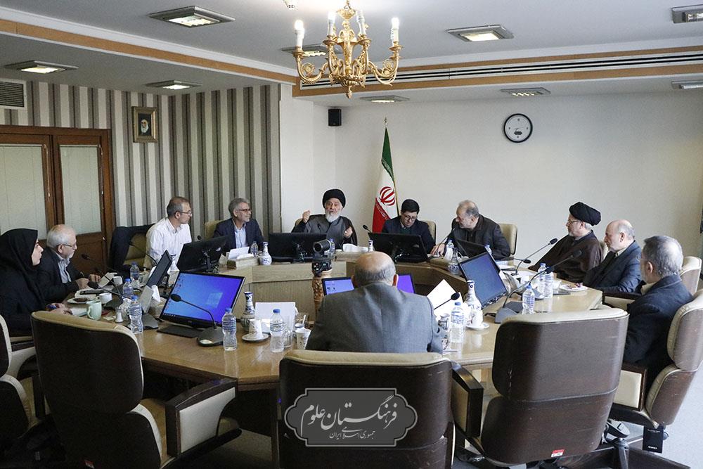 مطالعات جهان 11