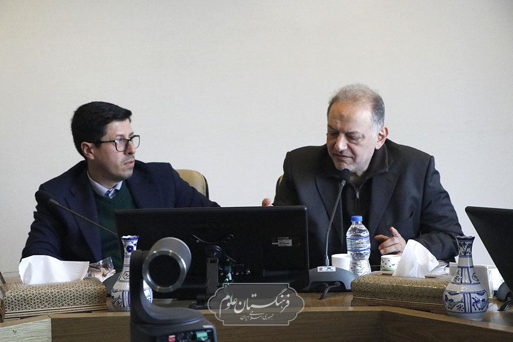 مطالعات جهان 8