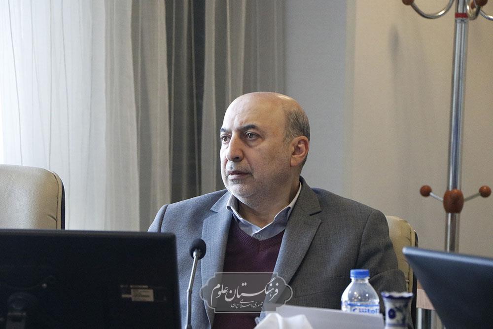 مطالعات جهان 7