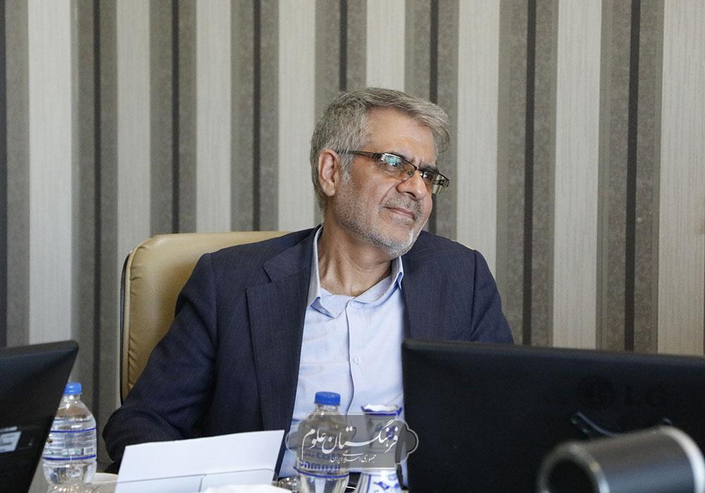 مطالعات جهان 4