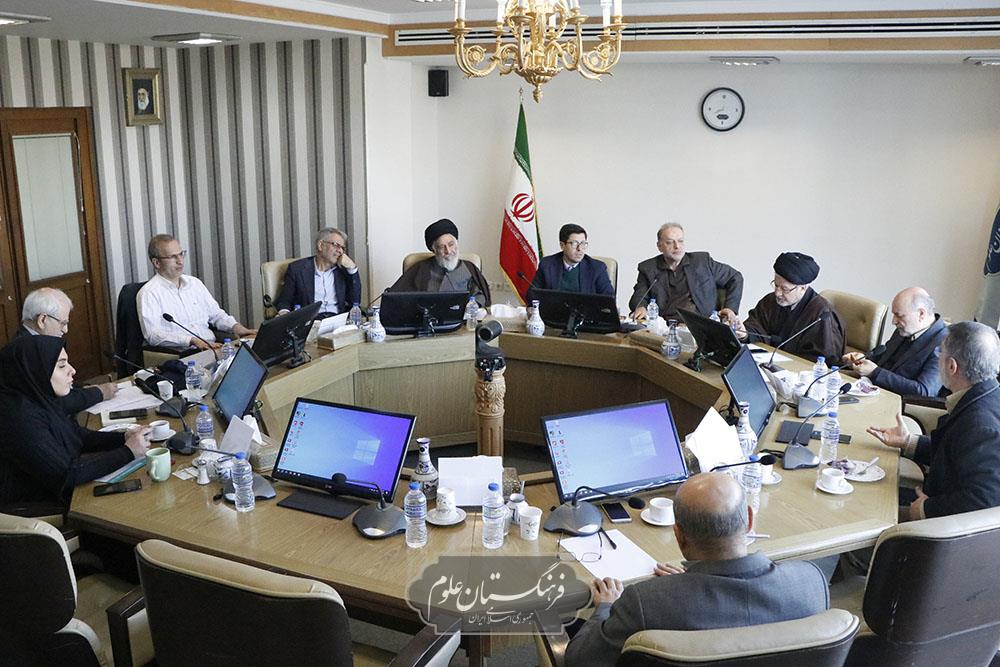 مطالعات جهان 3