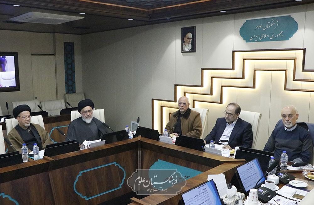 شورای علمی 16