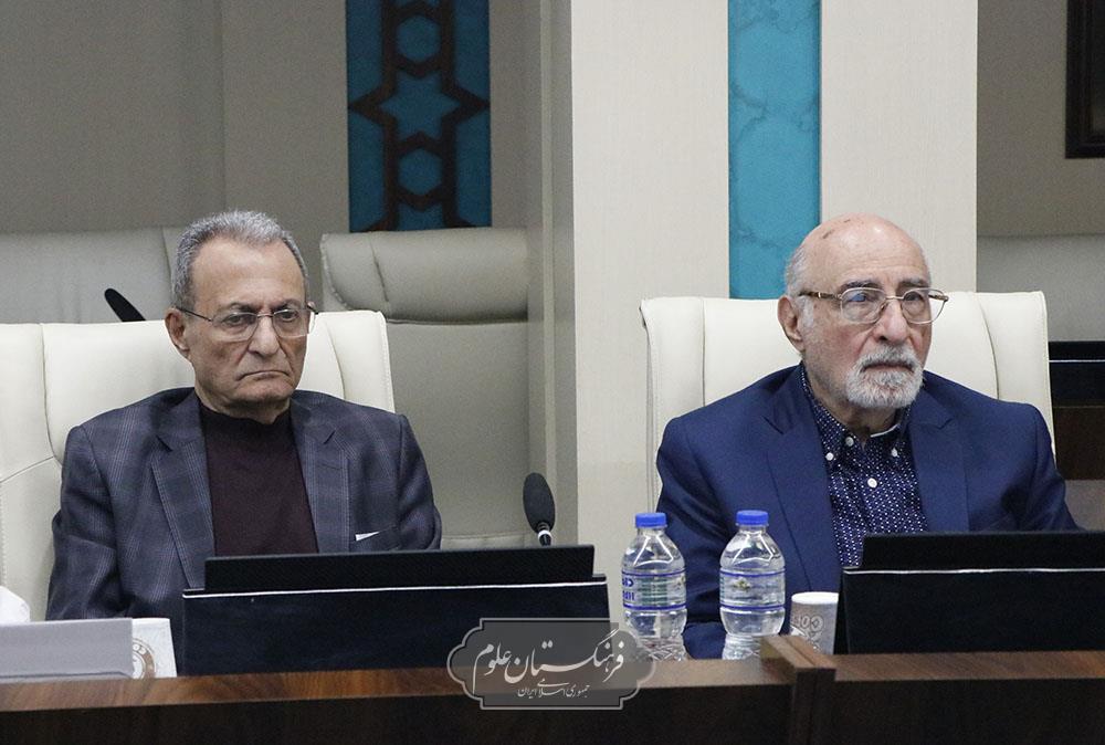 شورای علمی 13