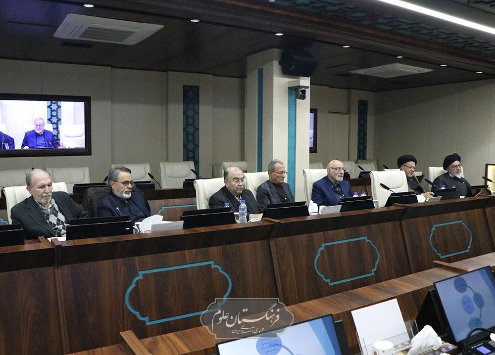 شورای علمی 11