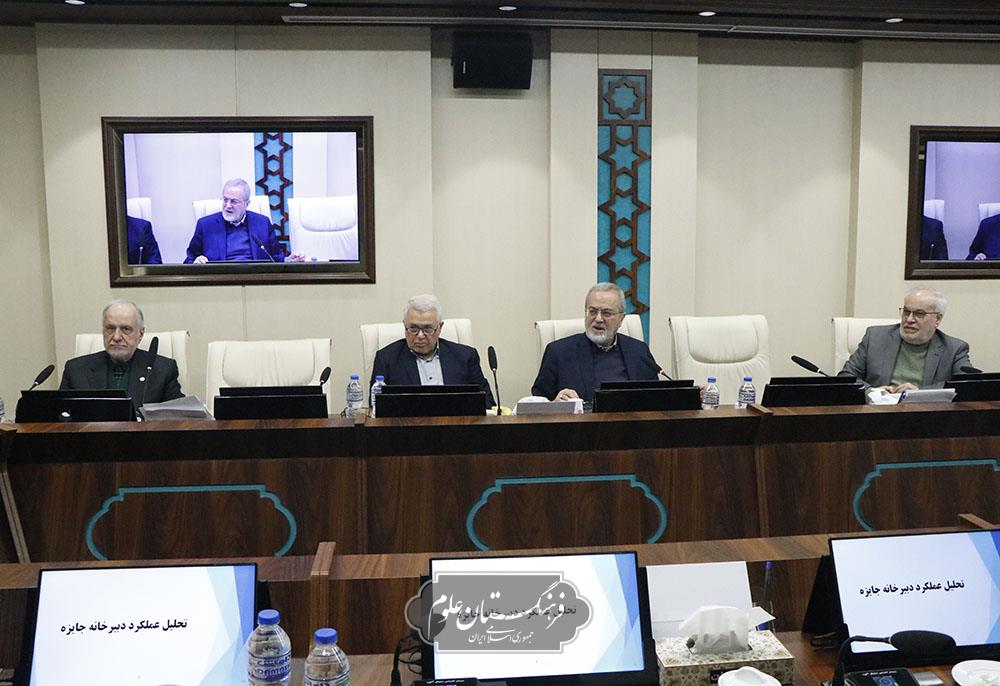 شورای علمی 10