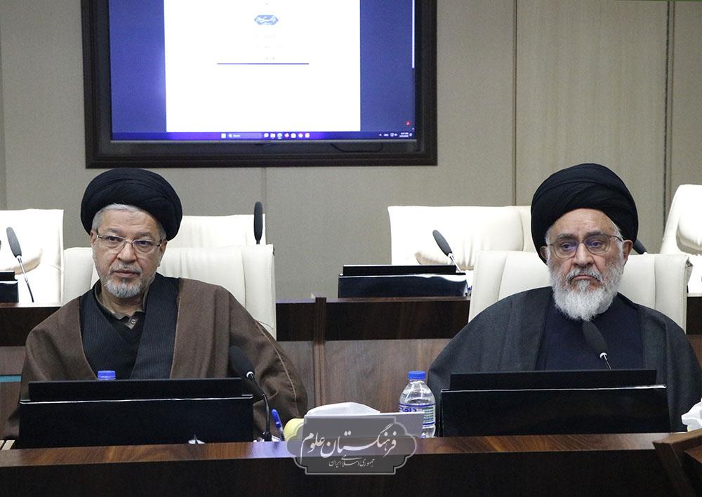 شورای علمی 12