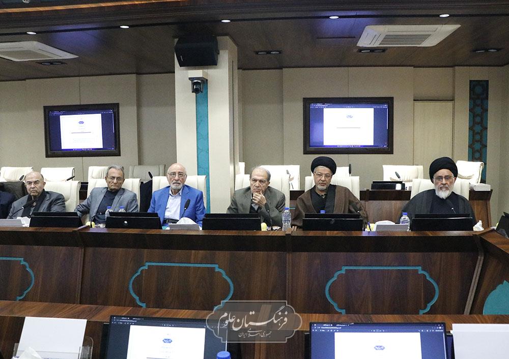 شورای علمی 11