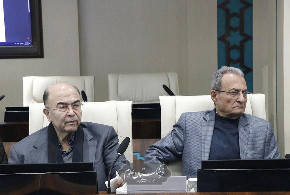 شورای علمی 9