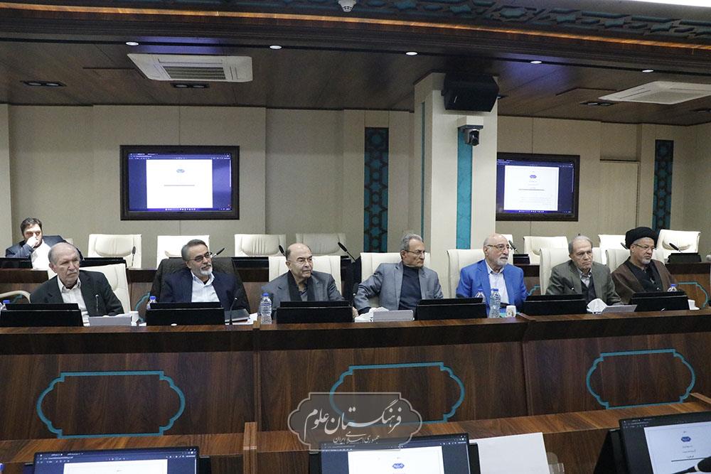 شورای علمی 7