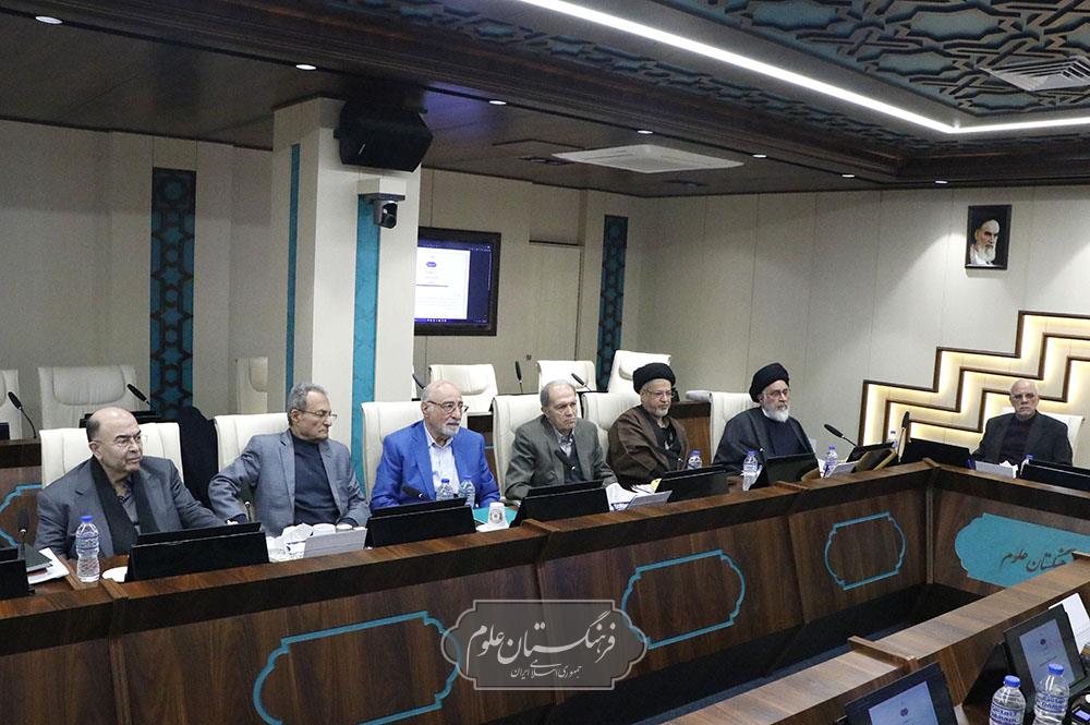 شورای علمی 6