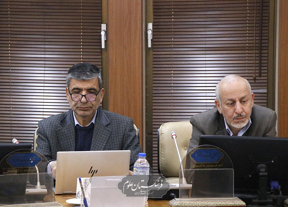 آینده نگاری 23