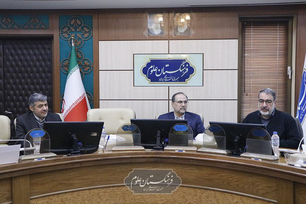 آینده نگاری 19