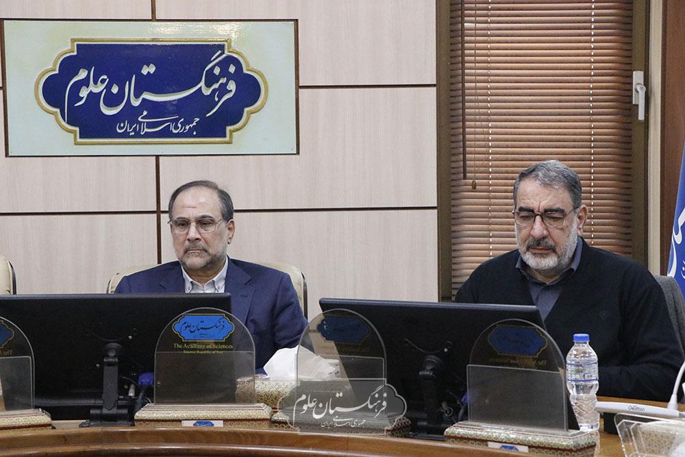 آینده نگاری 18