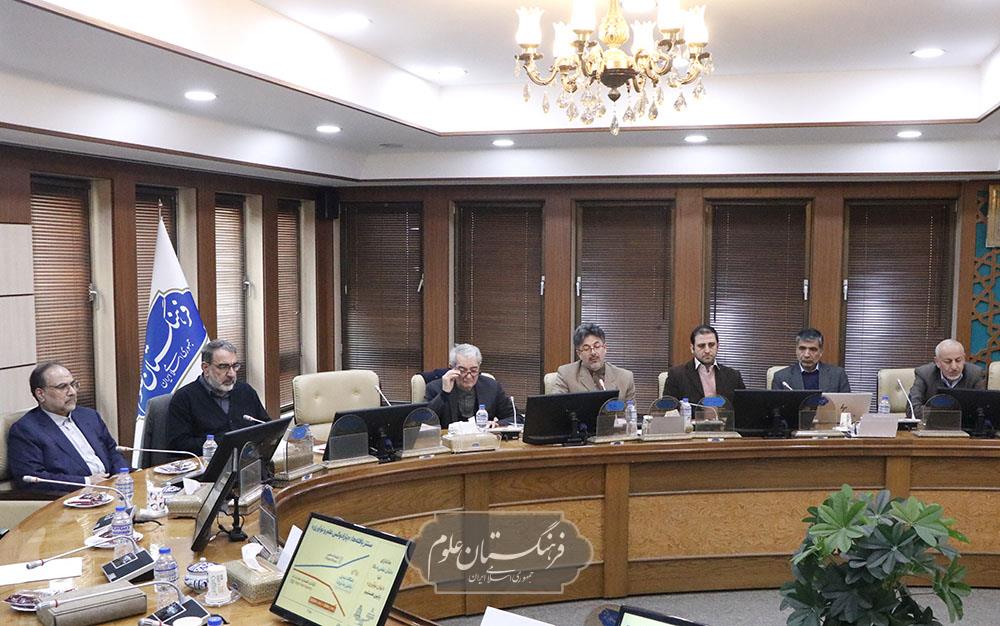 آینده نگاری 13