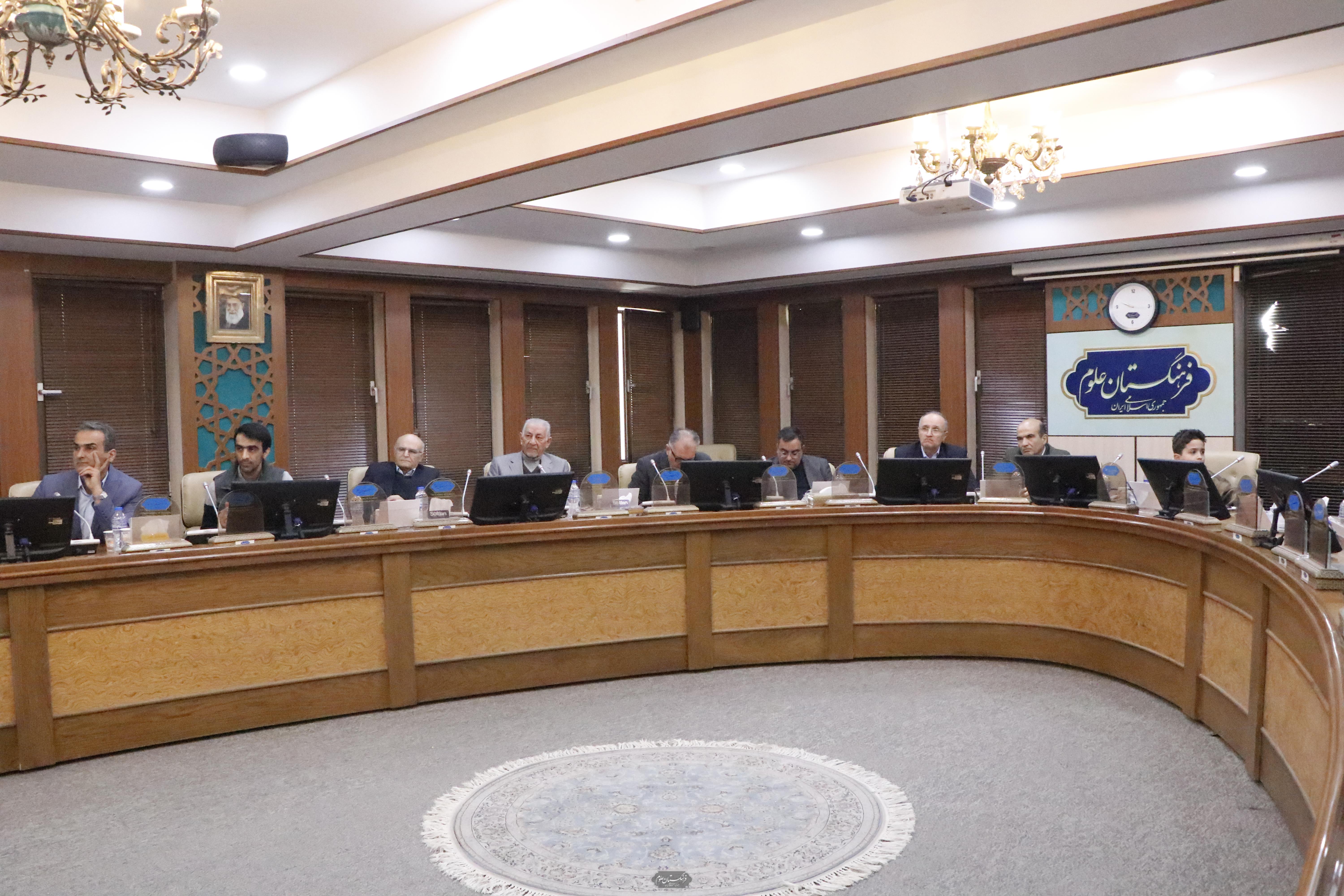کشاورزی 45