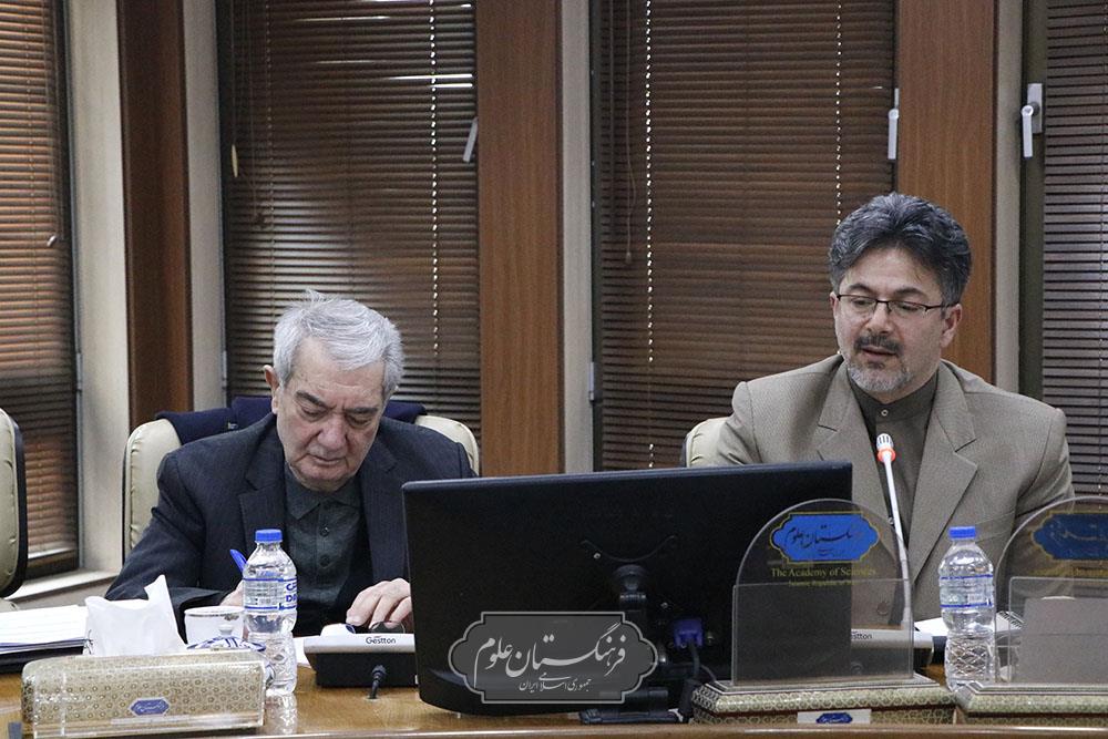 نشست شورای آینده نگاری فرهنگستان علوم