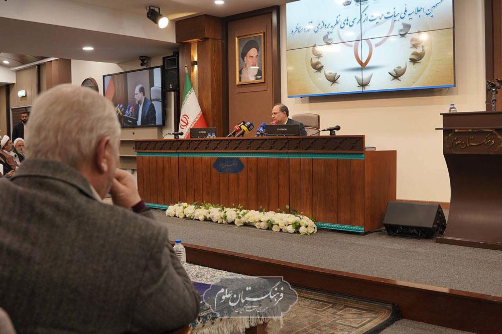 ششمین اجلاسیه ملی هیأت حمایت از کرسی‌های نظریه‌پردازی، نقد و مناظره 27