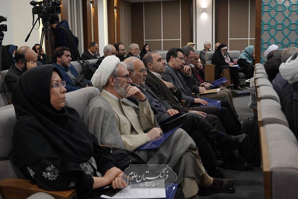 ششمین اجلاسیه ملی هیأت حمایت از کرسی‌های نظریه‌پردازی، نقد و مناظره 21