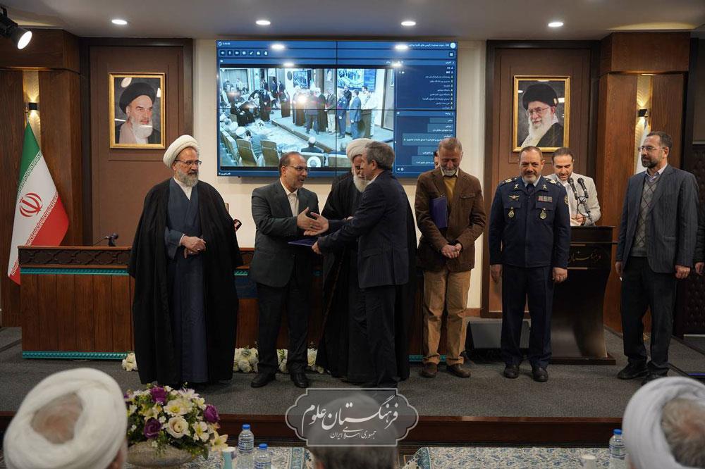 ششمین اجلاسیه ملی هیأت حمایت از کرسی‌های نظریه‌پردازی، نقد و مناظره 20