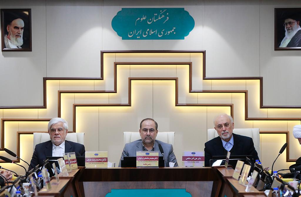 General Assembly Meeting