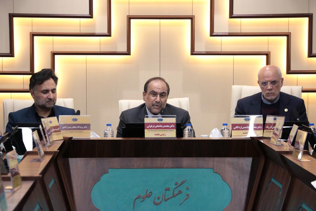 General Assembly Meeting