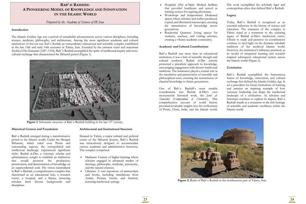 Rab'-e Rashidi: A Pioneering Model of Knowledge and Innovation in the Islamic World