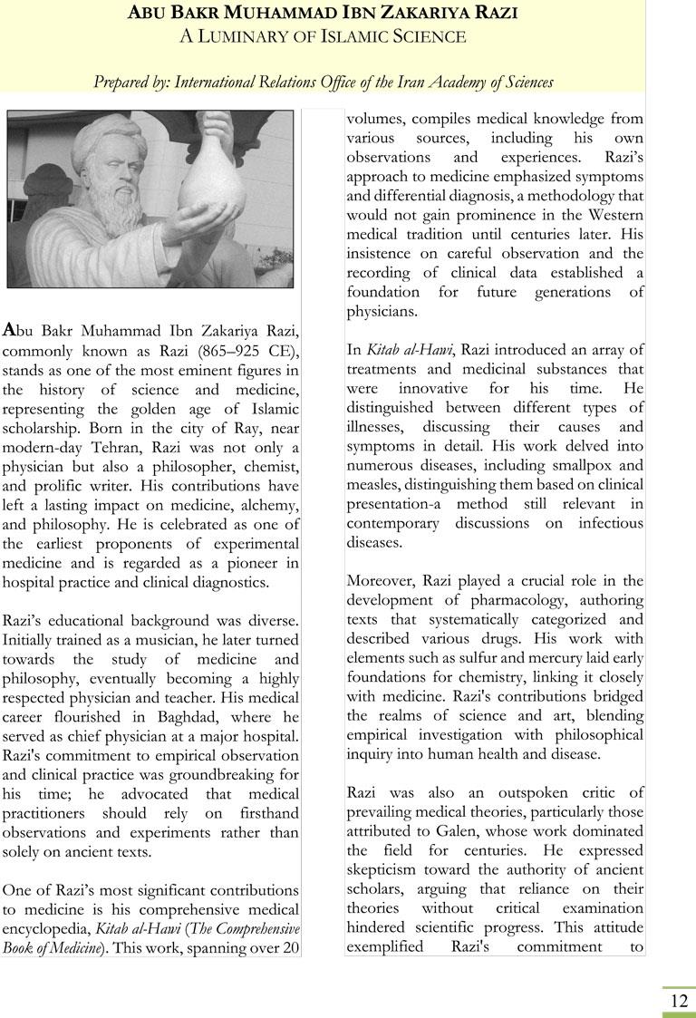 Publication of Razi’s Biography in the Islamic World Academy of Sciences’ Newsletter