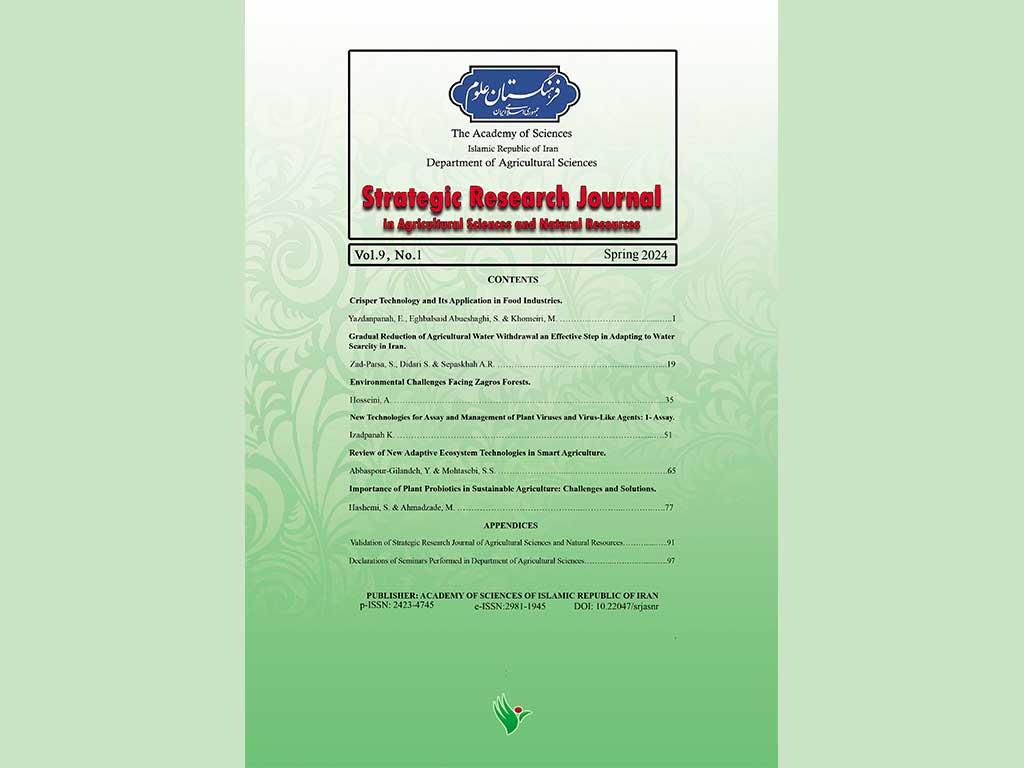 New Issue of the Journal of the Department of Agricultural Sciences Is Out