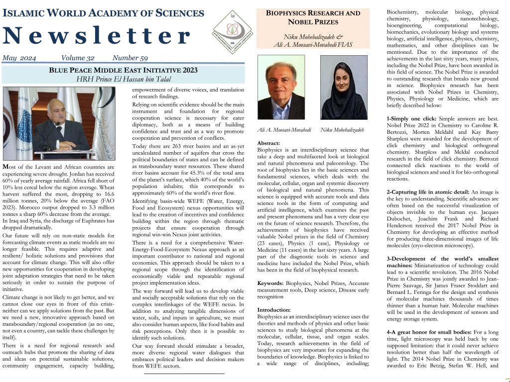 Prof. Ali Akbar Moosavi-Movahedi’s article is published in the Newsletter of the IAS