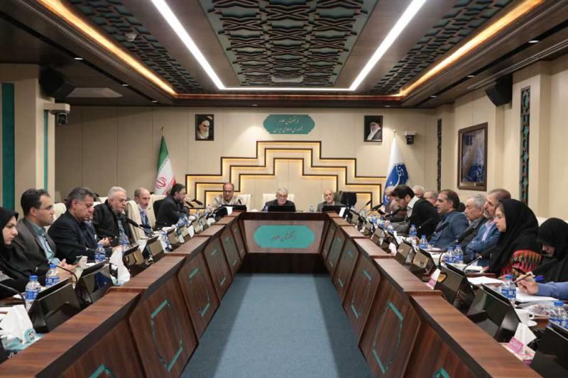 Meeting on Future of Underground Water Resources and Subsidence in Iran