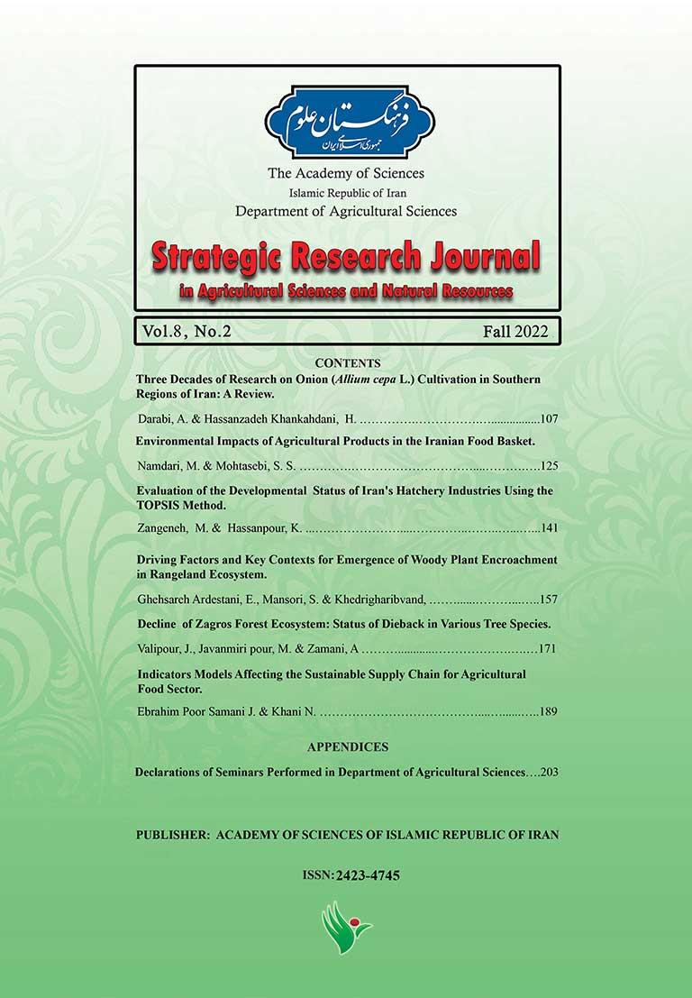 Fall Issue of the Journal of the Department of Agricultural Sciences