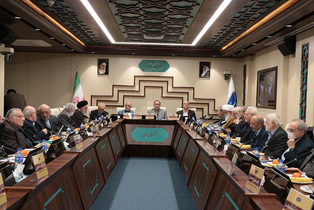 General Assembly Meeting