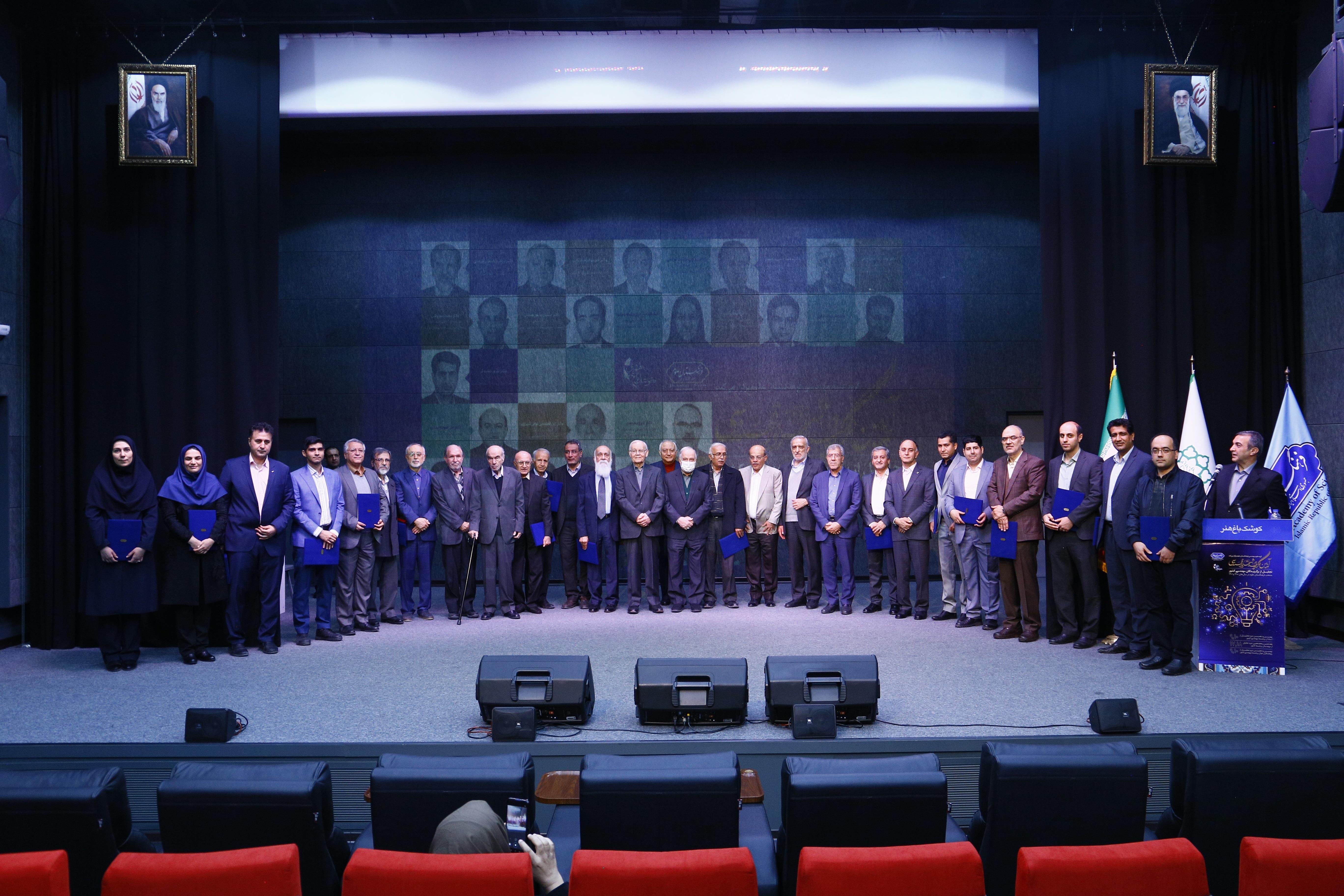 Honoring Ceremony of Distinguished Engineers