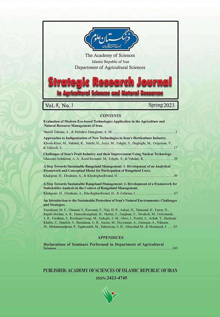 New Issue of the Journal of the Department of Agricultural Sciences