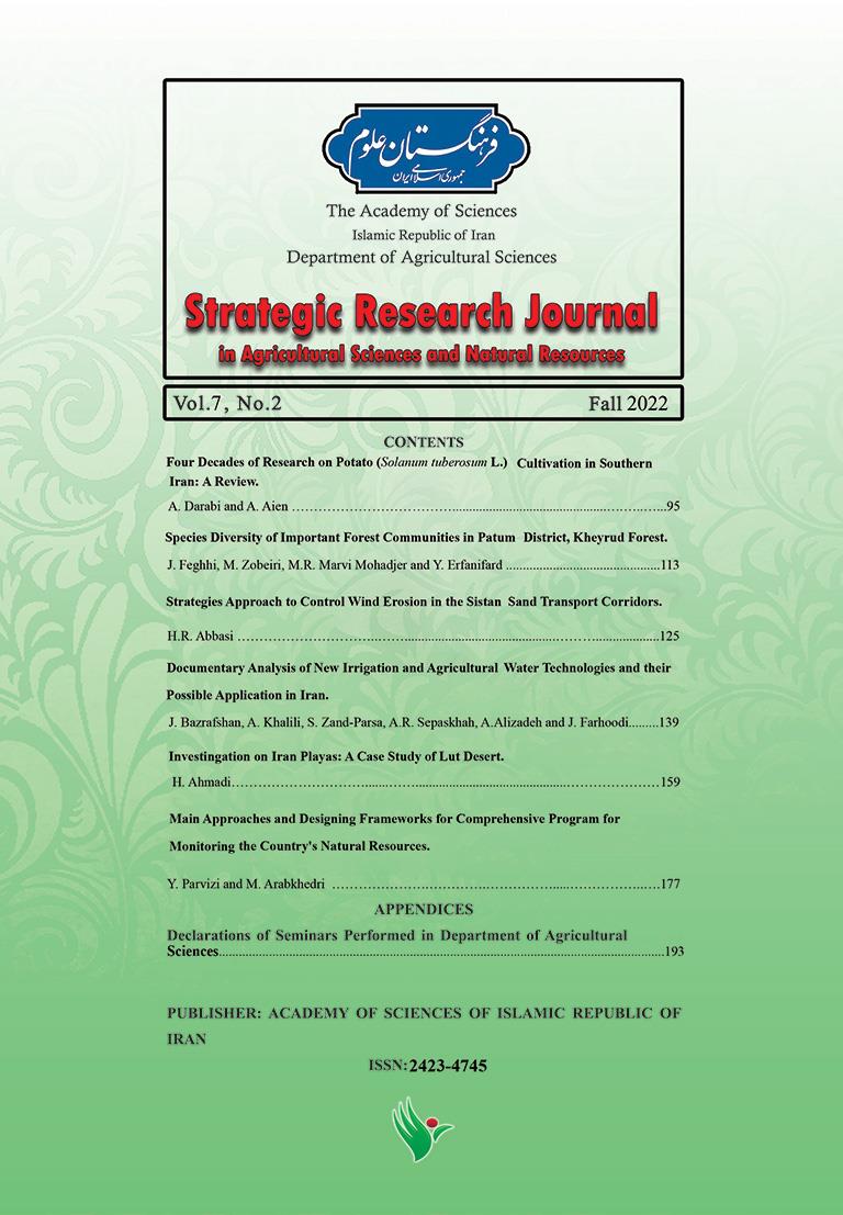 New Issue of the Journal of the Department of Agricultural Sciences