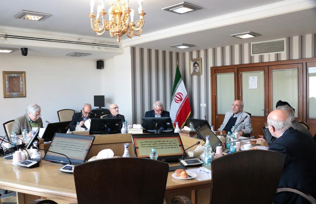 Scientific Council Meeting