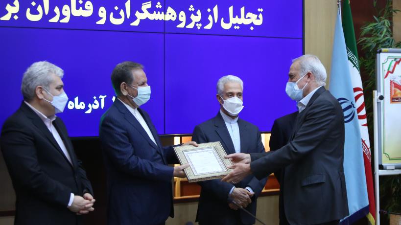 21st Festival of Honoring the Researchers and Technologists of the Country
