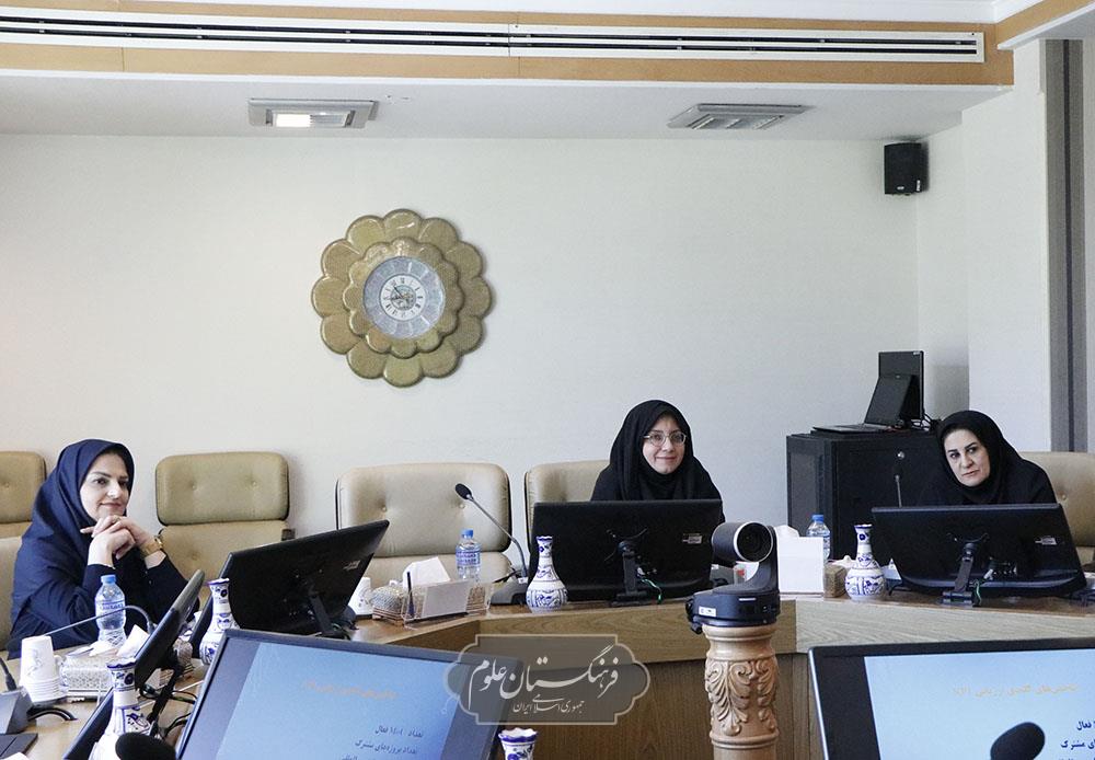 بین الملل 17