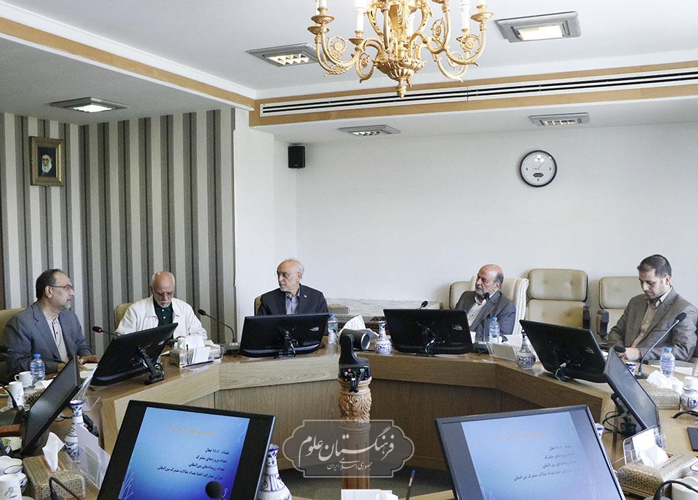 بین الملل 12