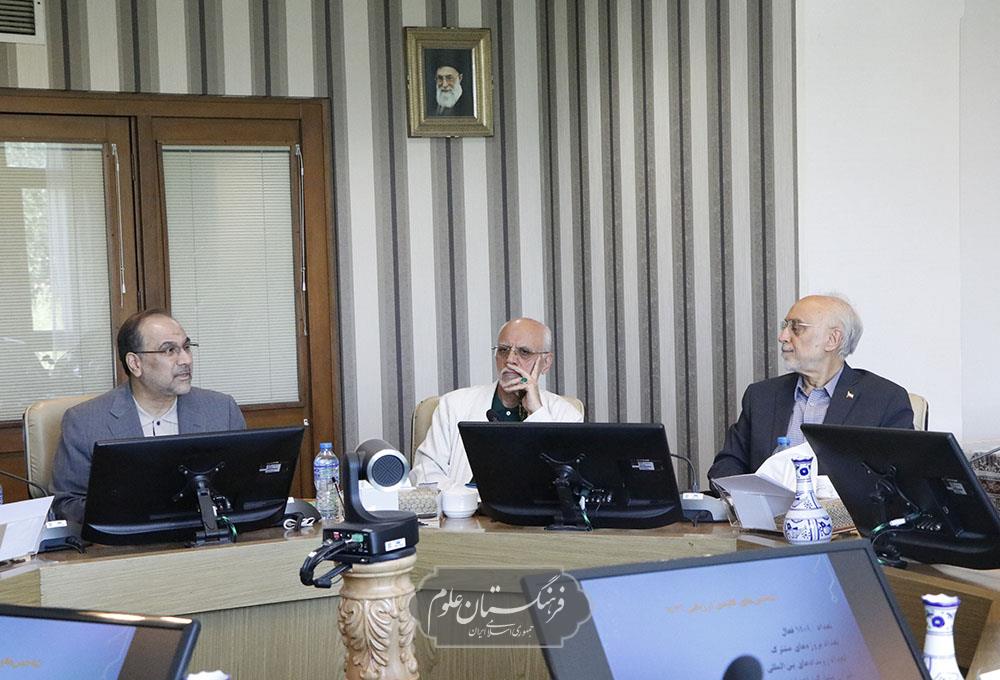 بین الملل 8