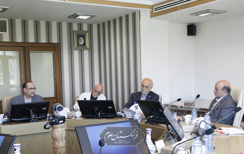 بین الملل 7